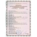 КРОВАТЬ МЕХАНИЧЕСКАЯ РС105-Б (Производство РФ)